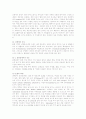 정상신생아 케이스 스터디 8페이지