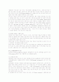 정상신생아 케이스 스터디 10페이지