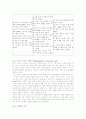 정상신생아 케이스 스터디 15페이지