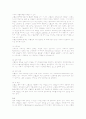 고혈압(HTN), 당뇨병(DM) 케이스 스터디 3페이지