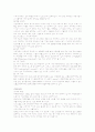 고혈압(HTN), 당뇨병(DM) 케이스 스터디 6페이지