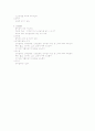 고혈압(HTN), 당뇨병(DM) 케이스 스터디 15페이지