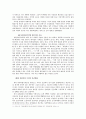 북한이탈주민 인권보호에 대한 연구 5페이지