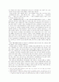 북한이탈주민 인권보호에 대한 연구 15페이지