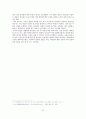 양심에 따른 병역거부자의 인권 - 대체복무제의 도입과 수용을 중심으로 20페이지