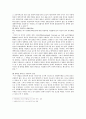 양심적 병역거부자의 인권에 대한 고찰 6페이지