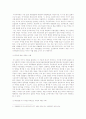 유럽에 있어서의 국제주의, 지역주의, 국가주의 4페이지