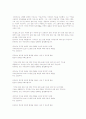 William Carlos Williams 6페이지