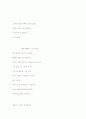 William Carlos Williams 18페이지