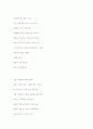 William Carlos Williams 19페이지