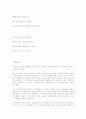 William Carlos Williams 26페이지