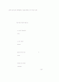 William Carlos Williams 28페이지