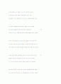 William Carlos Williams 32페이지