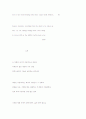 William Carlos Williams 33페이지