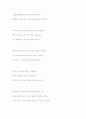 William Carlos Williams 34페이지