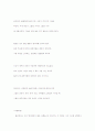 William Carlos Williams 35페이지