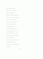 William Carlos Williams 39페이지
