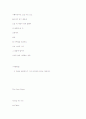 William Carlos Williams 44페이지