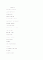 William Carlos Williams 48페이지