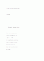 William Carlos Williams 49페이지