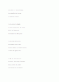 William Carlos Williams 50페이지