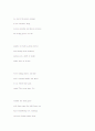 William Carlos Williams 51페이지
