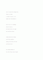 William Carlos Williams 52페이지