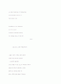 William Carlos Williams 54페이지