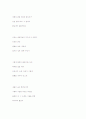 William Carlos Williams 57페이지