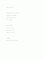 William Carlos Williams 59페이지