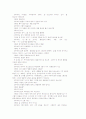 The Zoo Story 번역 6페이지