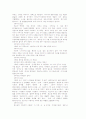The Zoo Story 번역 9페이지