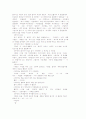 The Zoo Story 번역 22페이지