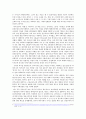 한국의 여성은 여전히 소수자인가 5페이지