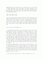 한국의 여성은 여전히 소수자인가 9페이지