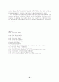 관습법상 법정지상권 24페이지