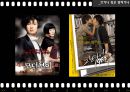 소설의 영화화 PPT 39장 36페이지