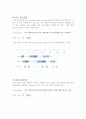 출장뷔페에 대한 생산계획(Production Plannung) 7페이지