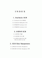 스타벅스의 SCM을 이용한 보성녹차의 SCM 2페이지
