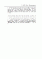 스타벅스의 SCM을 이용한 보성녹차의 SCM 37페이지