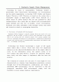 스타벅스의 SCM을 이용한 보성녹차의 SCM 39페이지