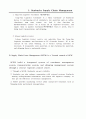 스타벅스의 SCM을 이용한 보성녹차의 SCM 45페이지