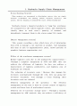 스타벅스의 SCM을 이용한 보성녹차의 SCM 47페이지