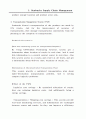 스타벅스의 SCM을 이용한 보성녹차의 SCM 48페이지