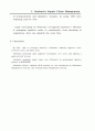 스타벅스의 SCM을 이용한 보성녹차의 SCM 49페이지