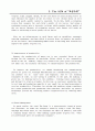 스타벅스의 SCM을 이용한 보성녹차의 SCM 54페이지