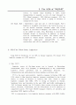 스타벅스의 SCM을 이용한 보성녹차의 SCM 64페이지