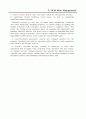 스타벅스의 SCM을 이용한 보성녹차의 SCM 67페이지