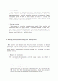 스타벅스의 SCM을 이용한 보성녹차의 SCM 72페이지