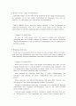 스타벅스의 SCM을 이용한 보성녹차의 SCM 73페이지